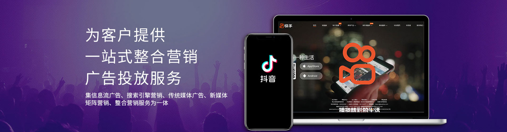 临西百度推广优化
