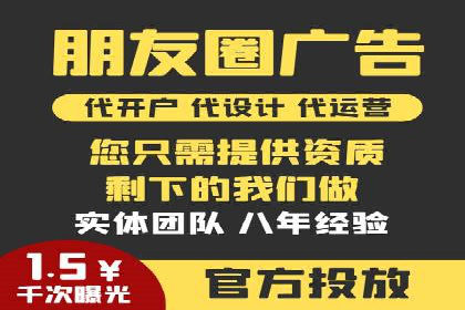 百度竞价托管公司案例分享：效果显著的投资